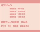 等身高めのSDキャラ・ミニキャラ描きます グッズやアイコンなどにぜひ！オプションで商業利用も可！ イメージ4