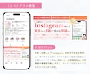 インスタの固定投稿用のグリッド画像制作します パッと見て、魅力が伝わるデザインを制作します。 イメージ7
