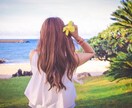 恋愛、婚活のお悩み相談乗ります アプリ婚した恋愛経験豊富なアラサー主婦がアドバイスします！ イメージ1