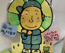 写真等で書いてほしい似顔絵やイラストを描きます 記念日のプレゼントや観賞用などに喜ばれています。 イメージ3