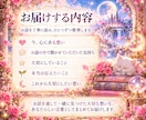 言葉にならない心の想いを丁寧に言葉にします 心の奥にある本当の想いを、あなたらしい言葉へ翻訳します イメージ3
