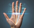AI手相占い  あなたの運命、AIが読み解きます 手のひらに刻まれた運命のサインを、最新のAI技術で解析！ イメージ1