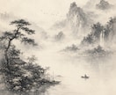 滞った縁を清める｜禱流主脈和結浄化祈祷を行います 浄化／人間関係／波動修正／縁／運気上昇／開運／職場／心の浄化 イメージ12
