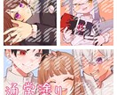 いかちゃん描きます あなた好みのアイコンや立ち絵など〜！ イメージ4
