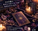 恋愛の悩みをタロット1枚で占います 片思い・相手の気持ちなど、恋愛の悩みに丁寧に寄り添います イメージ1