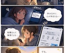 AI初心者でもOK！選ぶだけで漫画作成できます 読まれる4コマ漫画GPTsをお渡します。サポート付き！ イメージ10