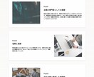 初めてでも安心！STUDIOでLP制作します 高品質LPを低価格で作成します！ イメージ7