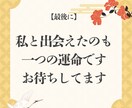 強力縁結び◆7日連続祈祷で潜在意識の書換え促します 自分だけを狂ったように愛して欲しい方向け。強力すぎるので注意 イメージ10