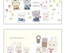 ゆるいまたは水彩タッチのイラスト作成いたします 製品化済み、デザイナーが作成します。 イメージ5