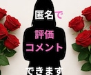 いじめ・不登校・引きこもり不安な親の気持ち聞きます 一人で抱え込まず、心の重荷を私と一緒に下ろしましょう イメージ6