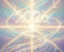 2026上半期・魂の運気リーディングを視ます 恋・仕事・お金・ご縁の流れを2026上半期で解読 イメージ3
