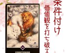 10日間★1日をどう過ごせばいいかカードで導きます ★1日1禅タロット★毎朝の楽しみができ、元気になる イメージ3