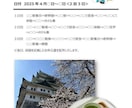 文書・資料作成いたします パソコンがない・慣れない・自信が無い…⇒ おまかせください！ イメージ4
