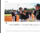 最先端！【Chat GPT風】プロフィール作ります 【個性派！・DVD発送無料！】ココナラ受注100組越え！ イメージ7