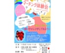 CanvaProで幅広いデザインのチラシ作成します コスパ重視＊速い！分かりやすい！格安！高クオリティを実現 イメージ7