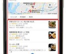 限定10組！MEO対策を徹底サポートします Googleマイビジネス(ビジネスプロフィール)で集客up！ イメージ3