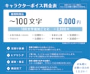 優しいやわらかい声のキャラクターボイスお届けします ゲーム·漫画動画·音声作品·吹き替えなど幅広く対応 イメージ2