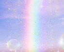 ７つのチャクラのバランスを整えます 自分軸で自分の人生を生きよう！！ イメージ1