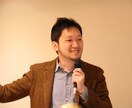 起業や事業のノウハウ共有します これまで12年間で30業種100社以上の起業・事業相談実績 イメージ5