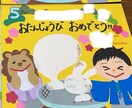 画用紙で作る愛溢れるプレゼントを作ります 好きな人の好きなものを詰め込んだ1枚 イメージ4