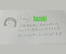 話し相手になります ゆるっと雑談から誰にも言えない相談や愚痴なんでもお聞きします イメージ1