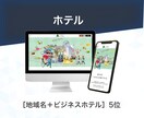 10Pまで作成！SEO集客型のホームページ作ります 2月〜値上げ【オリジナルデザイン】WordPress制作 イメージ5