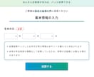 家計や将来のお金の悩みをまるごと解決します 【FP相談】家計見直し・資産運用・老後対策を一括サポート イメージ9