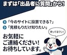 デザイン調整込｜WPフォーム設置・修正します 違和感ある見た目をプロが修正！確認画面付きで誤送信防止 イメージ10
