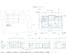 意匠×性能×コスト！プロが木造住宅の提案をします 平面、立面、断面図をトータルでご提案！ イメージ5