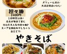 飲食店店主の嫁による飲食店メニュー作成致します オーダー後もつい眺めてしまう、そんなメニュー作成します！ イメージ2