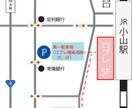 web掲載などの簡単な地図を描きます Googleマップなど道が多くて分かりづらいと思った方用 イメージ1