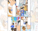 漫画★複数・単体ページ/4コマ描きます カートゥーン的な絵柄でサービスを見やすく分かりやすくします! イメージ3