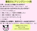 書くことに迷ったとき、一緒に考えます 書くことに迷子になったら、経験豊富なライターに相談を。 イメージ2