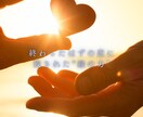 復縁専門｜終わった恋を再燃させます 絶望から希望へ。復縁の可能性と秘策を詳細鑑定 イメージ8