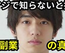 AIで高品質なYouTubeサムネ作ります クリック率を意識したサムネ制作 イメージ3