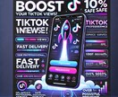 TikTok再生数200000回爆発的に増やします TikTok再生数を増やしフォロワー数も影響力も一気にUP！ イメージ1