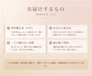 恋愛運|四柱推命｜二人の相性と進める時期を出します この人でいいのかな。二人の相性を、生年月日から読みます イメージ2