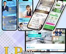 安価で本格的なＬＰ制作をします きれいで本格的なＬＰデザインを提供します。 イメージ1