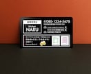 先着5名特別価格！あなたらしい名刺をお作りします 職種や好みに合わせて、あなたの個性が伝わる名刺を作ります！ イメージ3