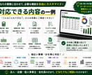Excel・スプレッドシート作業を自動化します あなたの仕事に合わせて面倒な作業を効率化します イメージ3