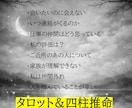 相手の気持ちや距離感の迷いを読み解きます あの人との距離に悩むあなたへ、タロットと四柱推命で灯りを イメージ2