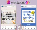 現役マーケターが本気で30日インスタ運用代行します 今だけモニター価格！"画像制作"から"全部おまかせ"まで！ イメージ6