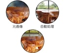 複数商品セットを写実重視で画像編集します 実物感を保ち、販売・記録に使える自然な仕上がりに イメージ5