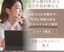 元恋人の心を動かす“実践型アドバイス”を提供します リアルな経験から“本当に効果のあるアドバイス”を提供します。 イメージ1