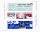 ココナラサービスのカバー画像を制作します 『もっと多くのお客様に目を止めてもらいたい』方へ イメージ2
