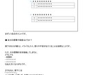 パワハラ研修の講師用資料を提供します 管理職を対象としたパワハラ研修を依頼されてお困りの講師の方へ イメージ10