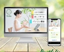 安さとデザイン☆集客力を重視したHPを作ります ～基本の機能はもちろん、お客様を惹きつけるサイトを作ろう♪～ イメージ5
