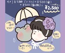 修正無制限◎SNS用アイコン等イラストお描きします あなたが納得いくまで描かせてください！ イメージ3