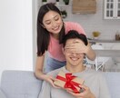 何が悪いか白黒つけません？彼女ができる方法教えます 男性限定❤️元北新地のキャバ嬢があなたを本気で改造します イメージ9