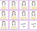 大人可愛い！表情アイコン８点セットお作りします 商用OK★お好きな表情をご自由に選べます！追加もお得です イメージ5